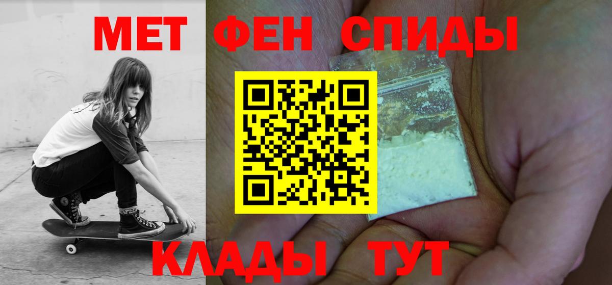 Амфетамин Premium Стрежевой