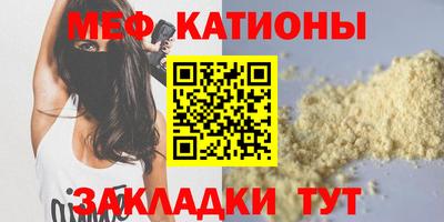 прущие крисы Усть-Джегута