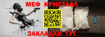 метамфетамин Чебоксары