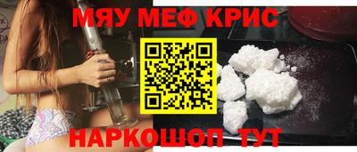 мдма Уссурийск