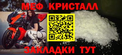 метамфетамин Чебоксары