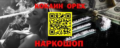 прущие крисы Усть-Джегута