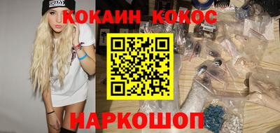 метамфетамин Чебоксары