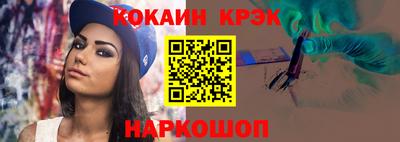 прущая мука Чебаркуль