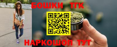 метамфетамин Чебоксары