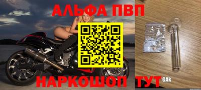 прущая мука Чебаркуль