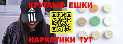 метамфетамин Чебоксары
