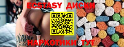 мдма Уссурийск
