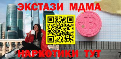 мефедрон мука Чапаевск