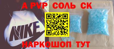 мефедрон мука Чапаевск