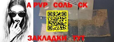 прущие крисы Усть-Джегута