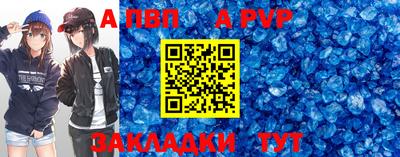 гидра Усть-Илимск