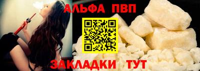 мефедрон мука Чапаевск