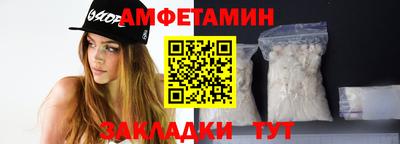прущая мука Чебаркуль