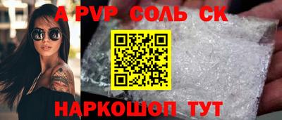 прущая мука Чебаркуль