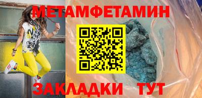 гидра Усть-Илимск