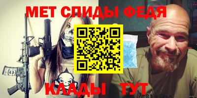 прущие крисы Усть-Джегута