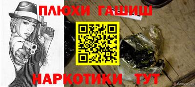 мдма Уссурийск
