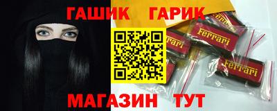прущие крисы Усть-Джегута