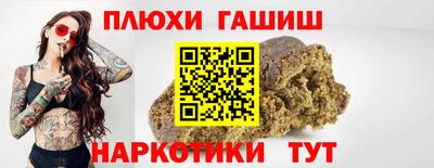 гидра Усть-Илимск