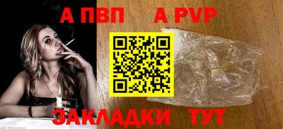 прущие крисы Усть-Джегута