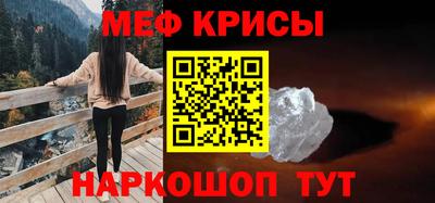 мдма Уссурийск