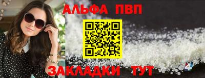 прущая мука Чебаркуль
