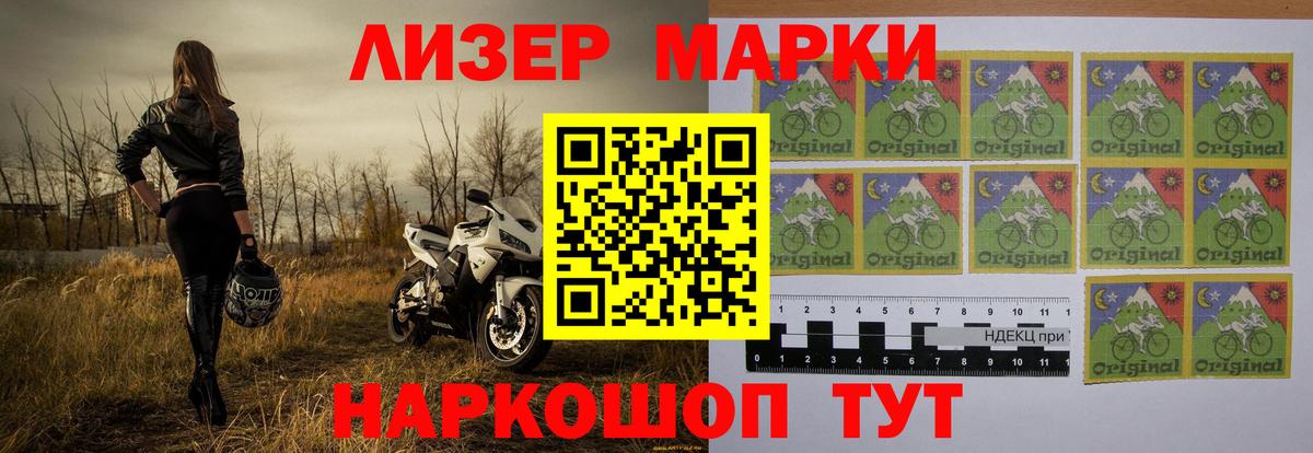 Стрежевой  Лсд 25 экстази кислота  ЛСД экстази ecstasy  LSD-25 экстази  Вход с VPN 
