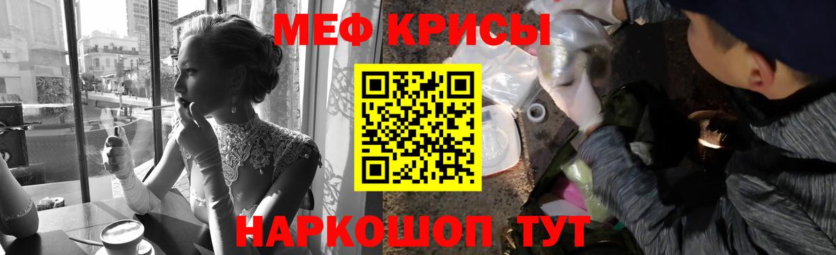 МЕФ мука Стрежевой